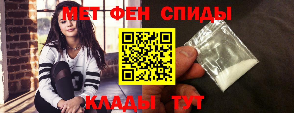 АМФЕТАМИН  Amphetamine Premium  Вход с VPN  Павловский Посад 