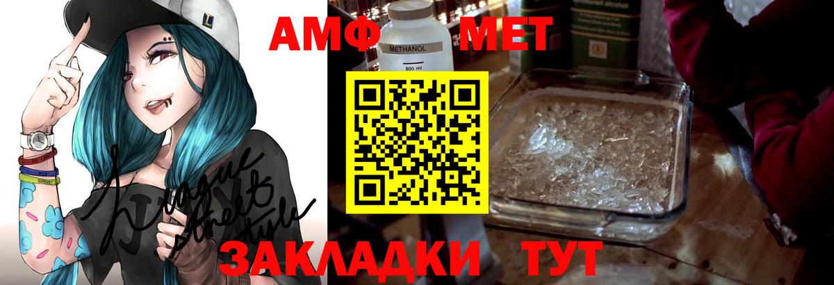 Амфетамин 98% Павловский Посад