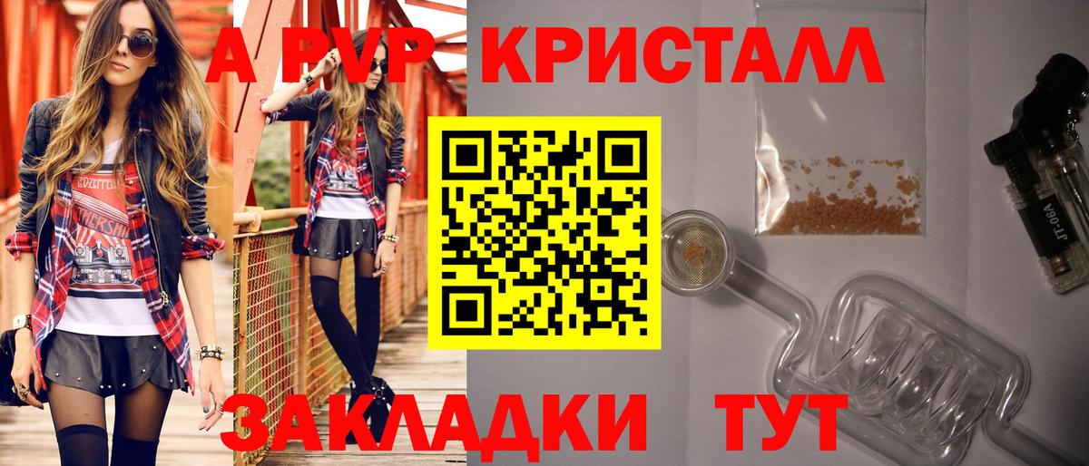 А ПВП СК КРИС Павловский Посад