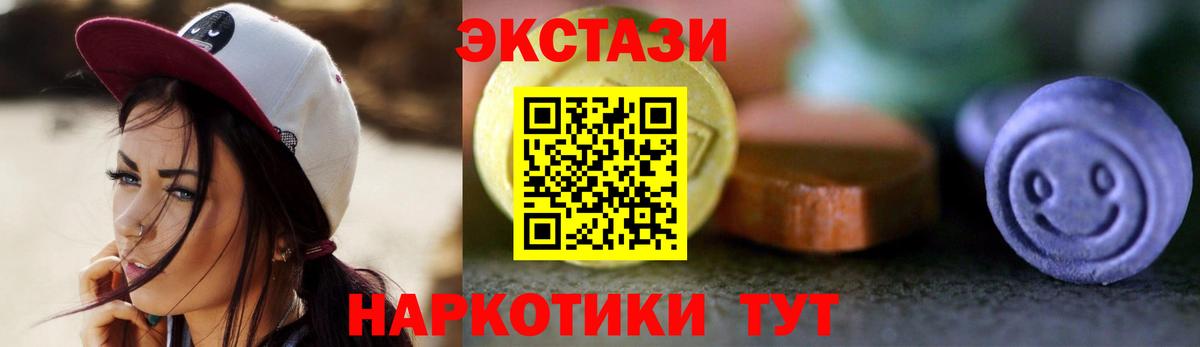 Ecstasy Punisher Павловский Посад