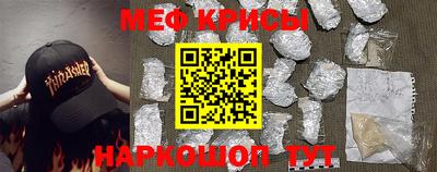 стафф Гусь-Хрустальный