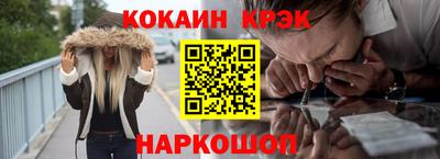 стафф Гусь-Хрустальный