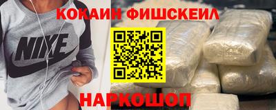 стафф Гусь-Хрустальный