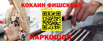 стафф Гусь-Хрустальный