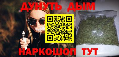кокаин VHQ Гусев