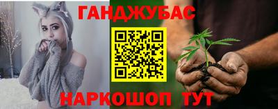 кокаин VHQ Гусев
