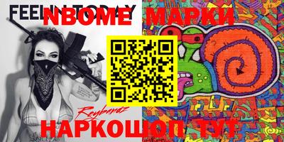 дмт Гусиноозёрск