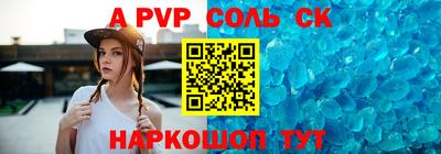 стафф Гусь-Хрустальный