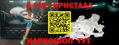 кокаин VHQ Гусев