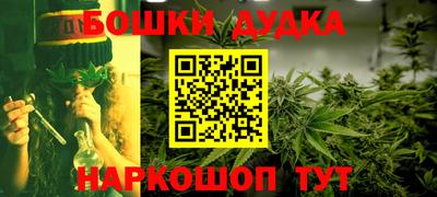 стафф Гусь-Хрустальный