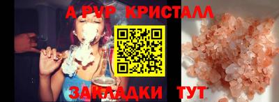 стафф Гусь-Хрустальный