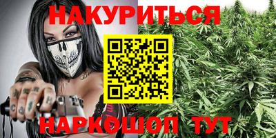 стафф Гусь-Хрустальный