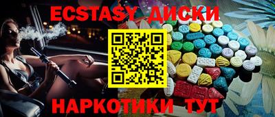 дмт Гусиноозёрск