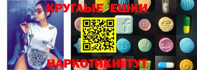 дмт Гусиноозёрск