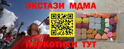 дмт Гусиноозёрск