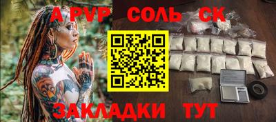 стафф Гусь-Хрустальный