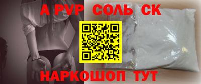 кокаин VHQ Гусев