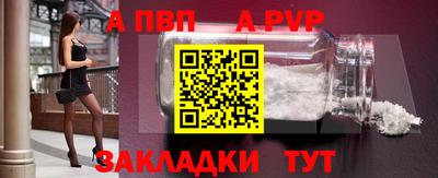 стафф Гусь-Хрустальный