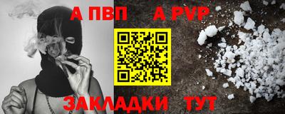 стафф Гусь-Хрустальный