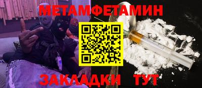 стафф Гусь-Хрустальный