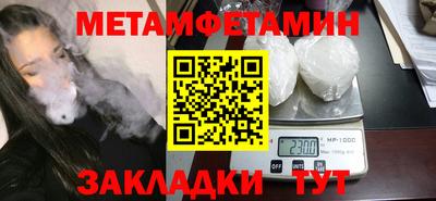 дмт Гусиноозёрск