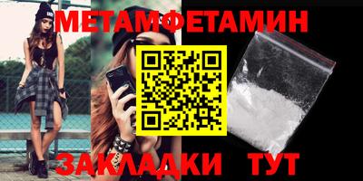 стафф Гусь-Хрустальный