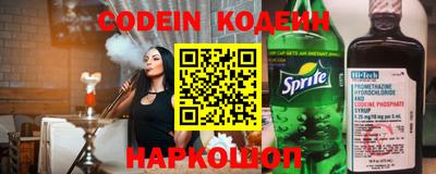 стафф Гусь-Хрустальный