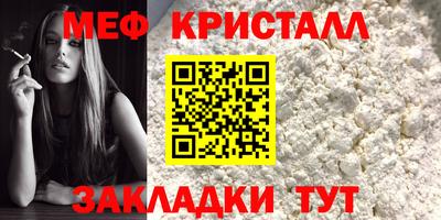 дмт Гусиноозёрск