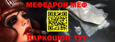 кокаин VHQ Гусев