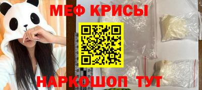 кокаин VHQ Гусев