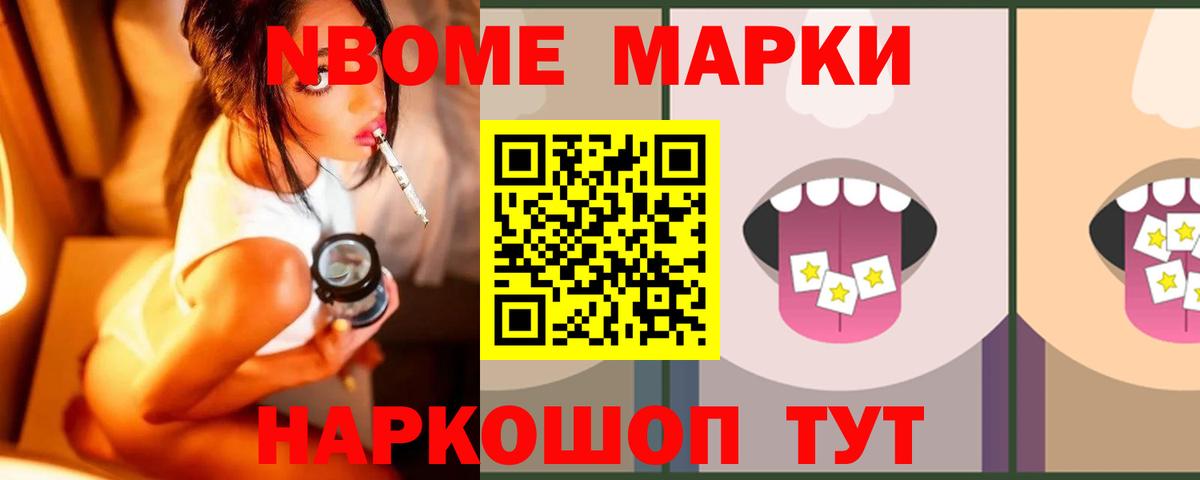 Павловский Посад  Лсд 25 экстази ecstasy  LSD-25 экстази кислота  Вход с VPN 