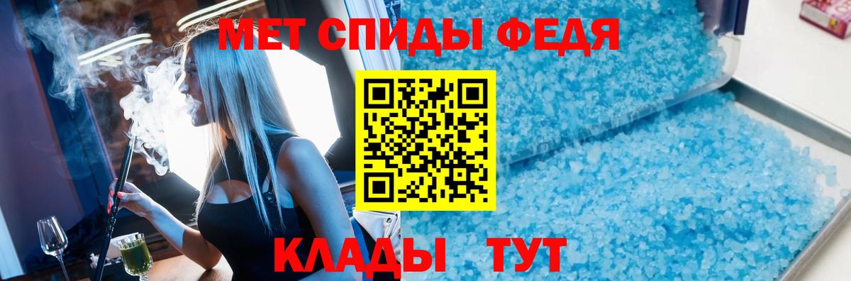 Павловский Посад  МЕТАМФЕТАМИН винт  Вход с VPN  МЕТАМФЕТАМИН винт 