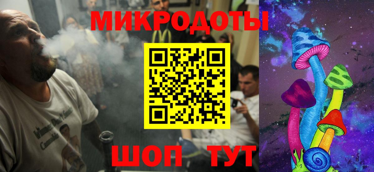 Псилоцибиновые грибы прущие грибы Павловский Посад