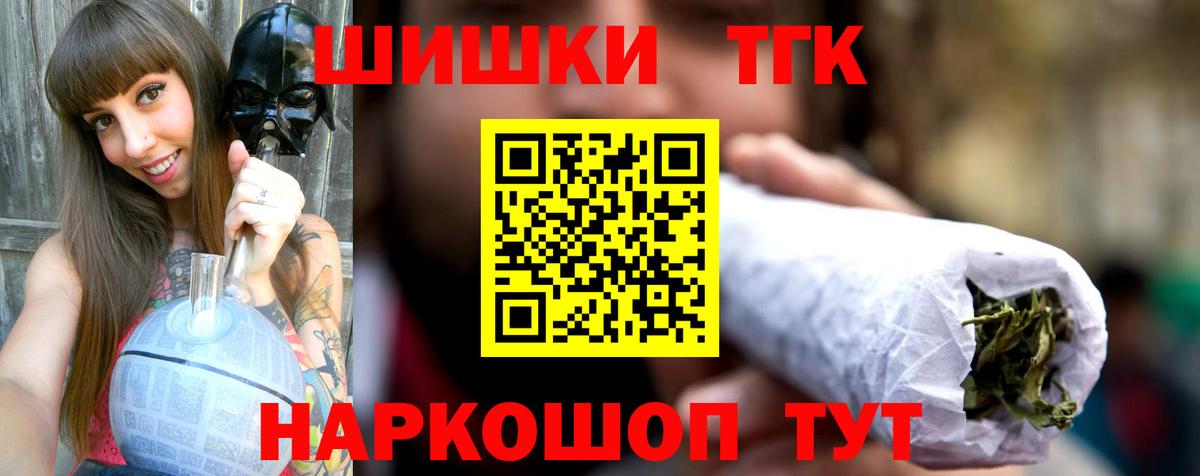 Бошки марихуана Bruce Banner  Бошки Шишки ГИДРОПОН  Вход с VPN  Павловский Посад  Шишки марихуана ГИДРОПОН 